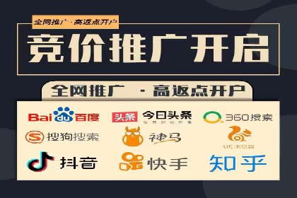 百度竞价推广代运营策略解析——以某服装品牌为例